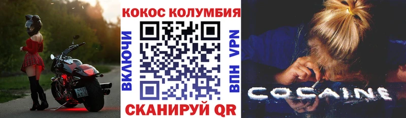 Купить наркотик аптеки Вятские Поляны КОКАИН  Бошки Шишки  Alpha PVP  ГАШ  МЕФ 