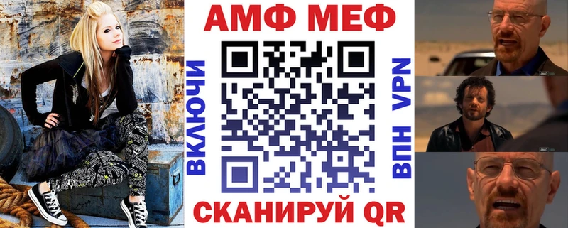 АМФ 97%  купить наркоту  Вятские Поляны 