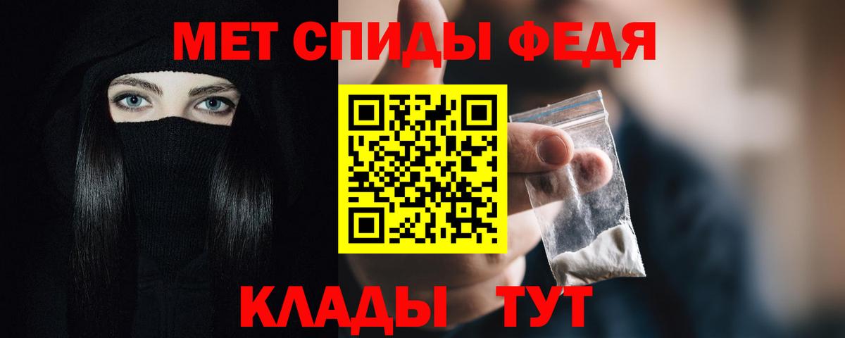 АМФЕТАМИН 97% Вятские Поляны