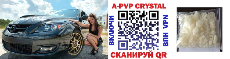 кракен рабочий сайт  Вятские Поляны  Альфа ПВП Crystall 