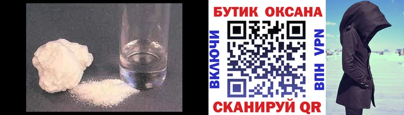 цена наркотик  Вятские Поляны  БУТИРАТ Butirat 