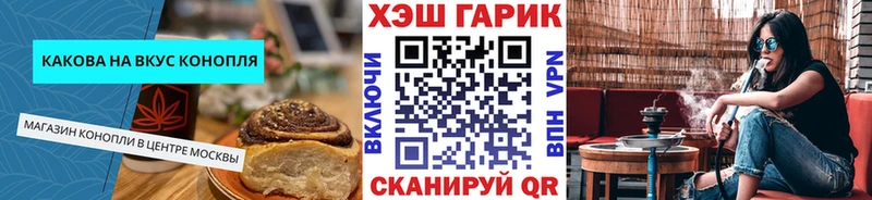 Cannafood марихуана Вятские Поляны