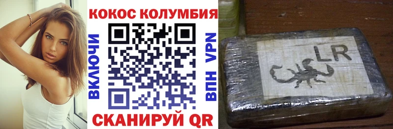 Кокаин FishScale  купить  цена  Вятские Поляны 