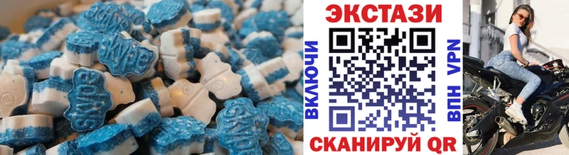 Ecstasy таблы  Вятские Поляны 