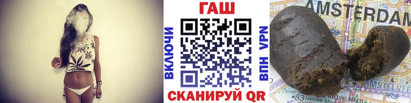 купить   Вятские Поляны  ГАШ индика сатива 