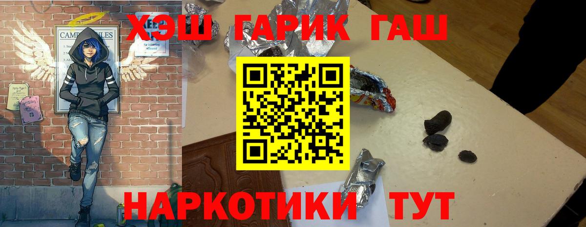 ГАШ VHQ Вятские Поляны