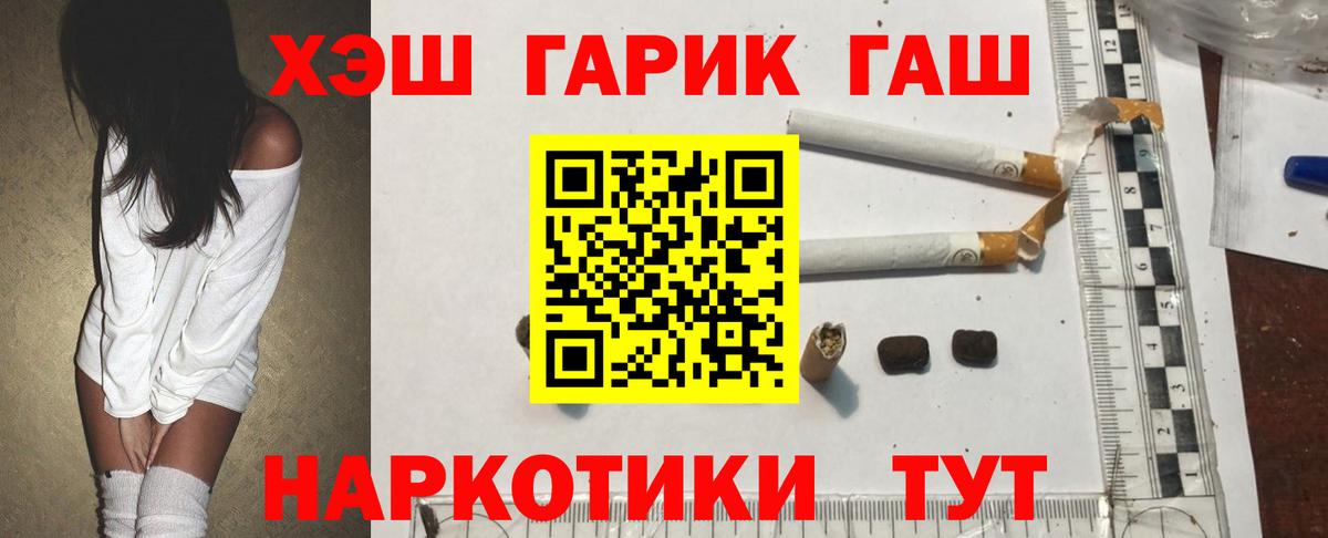 Гашиш Ice-O-Lator  ГАШИШ  Вятские Поляны  цены наркотик  ГАШ Ice-O-Lator 