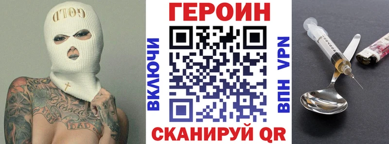 даркнет Telegram  Вятские Поляны  Героин герыч 