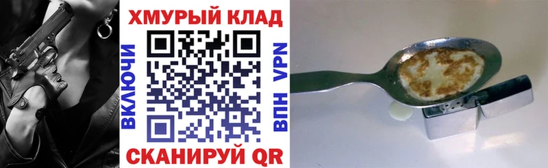ГЕРОИН гречка Вятские Поляны