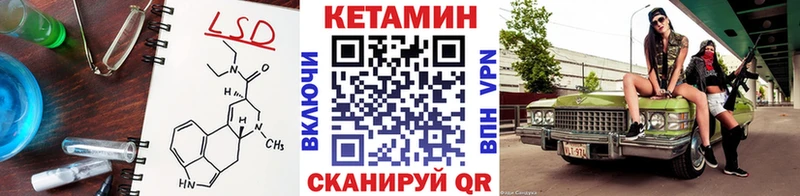 Кетамин VHQ  цена   blacksprut ссылки  Вятские Поляны 