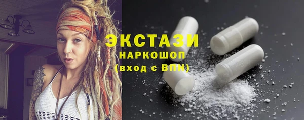 мефедрон VHQ Балабаново