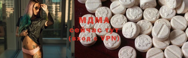 экстази Баксан
