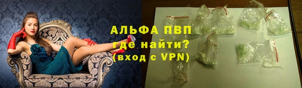 каннабис Снежногорск