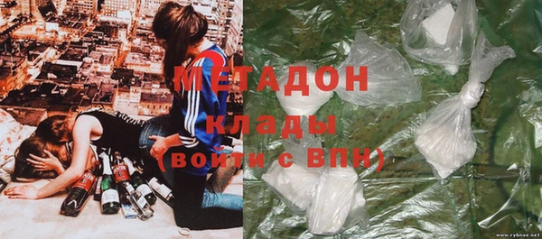 синтетический гашиш Армянск