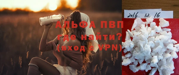 скорость mdpv Балахна