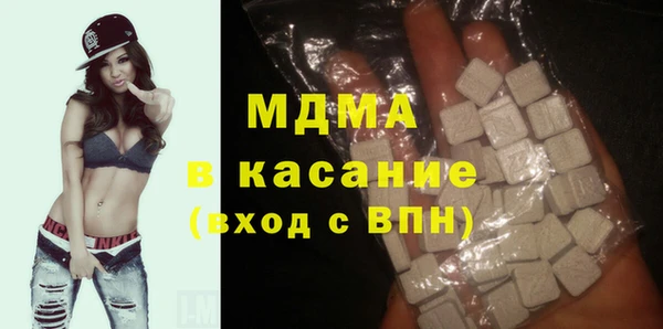скорость mdpv Балахна