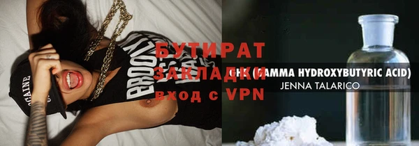 скорость mdpv Балахна