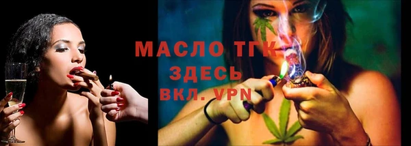 мефедрон VHQ Балабаново