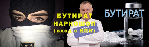 мефедрон VHQ Балабаново