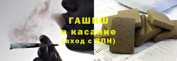 синтетический гашиш Армянск