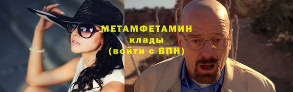 бутират Верхний Тагил