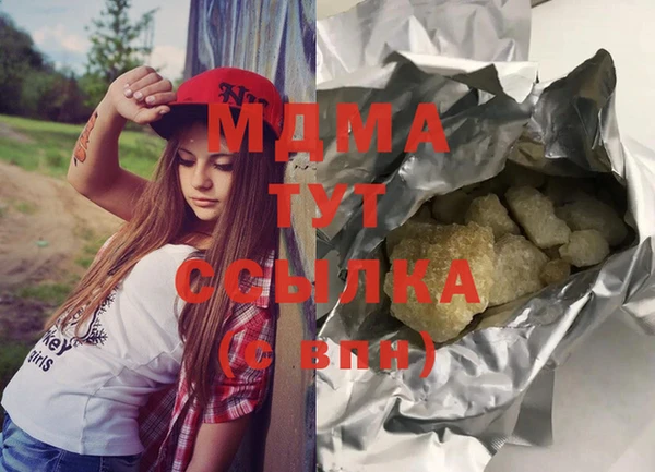 экстази Баксан