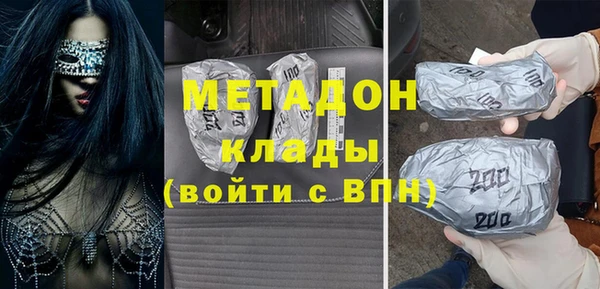 экстази Баксан