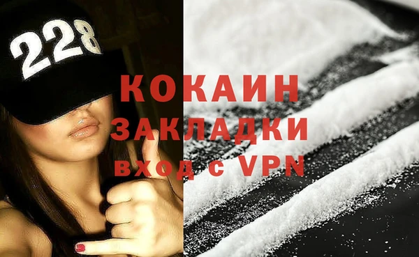 скорость mdpv Балахна