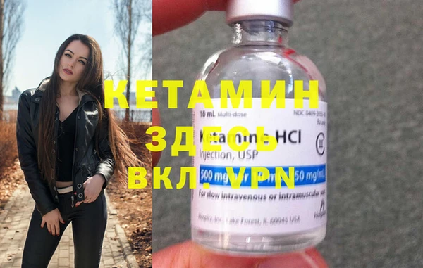меф VHQ Аркадак