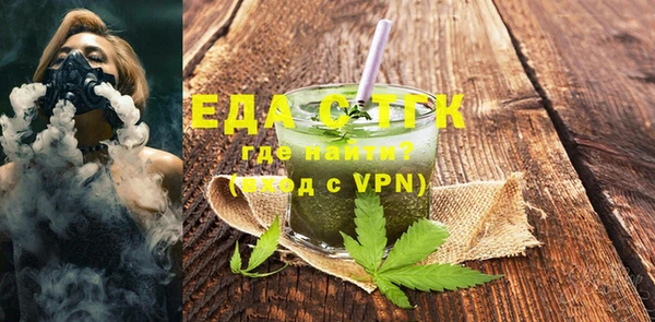 мефедрон VHQ Балабаново