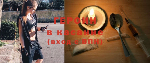 мефедрон VHQ Балабаново