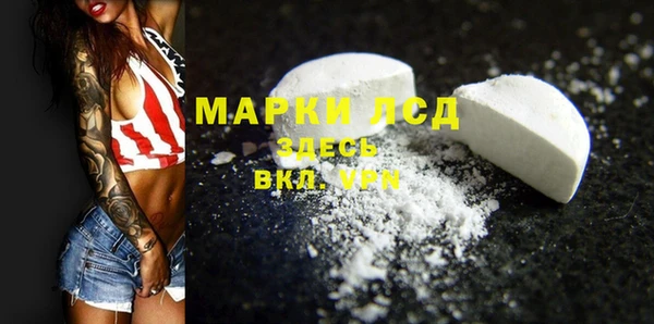 мефедрон VHQ Балабаново