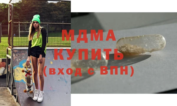 синтетический гашиш Армянск