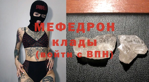мефедрон VHQ Балабаново
