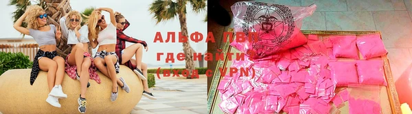 мефедрон VHQ Балабаново