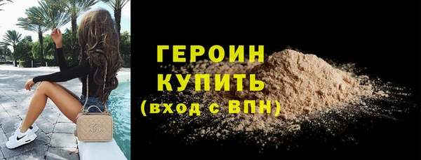 скорость mdpv Балахна