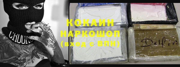ALPHA-PVP Слюдянка