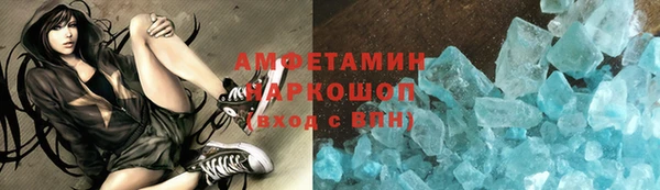 экстази Баксан