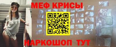 мдма Абакан