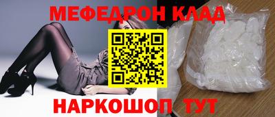 спиды Волжский
