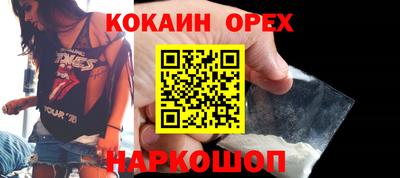 спиды Волжский