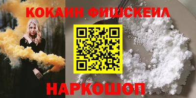мефедрон VHQ Волжск