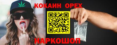 бошки Волгодонск