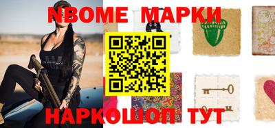амф Волгодонск
