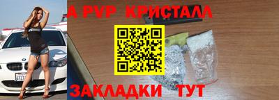 амф Волгодонск
