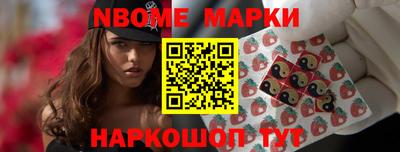 мефедрон VHQ Волжск