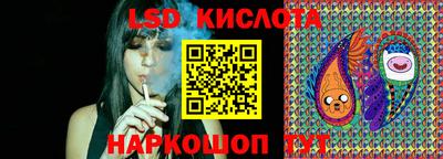 бошки Волгодонск