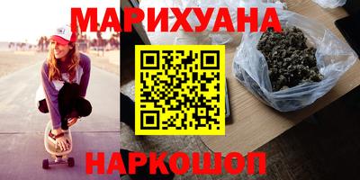 мефедрон VHQ Волжск