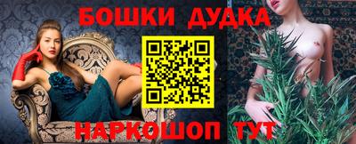 мефедрон VHQ Волжск