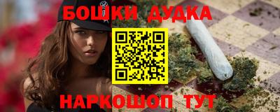 мефедрон VHQ Волжск